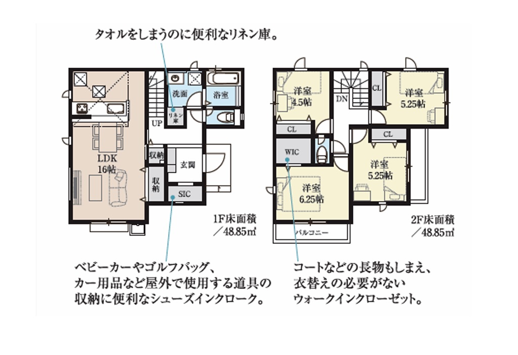 間取図　No.4　4LDK